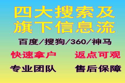 某公司SEM代运营服务效果显著