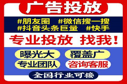 朋友圈信息流深度解析：成功案例背后的策略